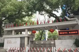 买福州学区房，只看这8组小学和初中图片