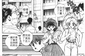幽游白书第40话图片