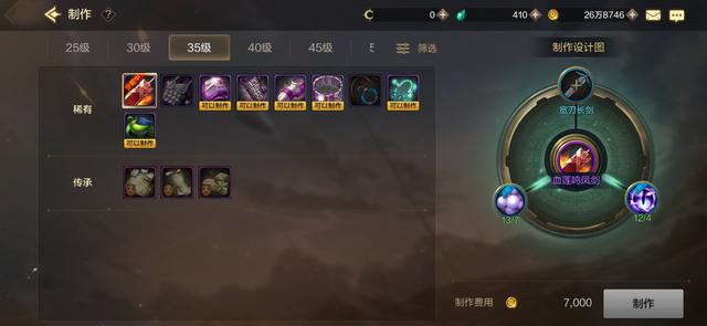 地下城与勇士M实测，八百万勇士心心念念的DNF手游，到底怎么样？