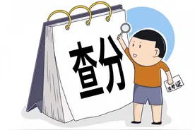 贵阳中考成绩将于7月28日公布！可通过3种渠道查询图片