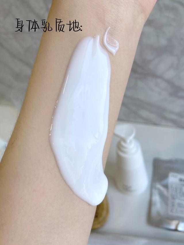 坚持涂身体乳可以变白么