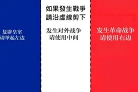 为何法国被嘲笑至今？政府对敌人拱手而降，战后只敢欺辱妇女？图片