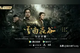 不吹不黑，六版胡八一，他演的最好，阮经天版全是槽点图片