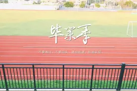 毕业季 | 壁纸、头像图片