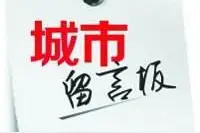 蔡甸七小今年9月可招生，这些小学建设进度也有消息了图片