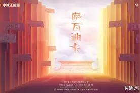 高温对决！上海海港今晚全华班战卡雅，单场定胜负，央视暂不直播图片