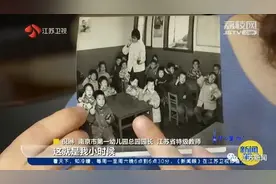 回到梦开始的地方！当年的小丫头回幼儿园当起园长：要走进孩子心里图片