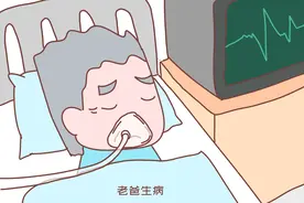 “那是我爸，卖房卖车也要为他治病！”“拖垮全家也值得吗？”图片