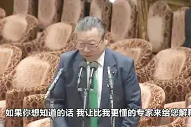 日本网络安全大臣樱田：我不太懂USB那个“洞”视频封面