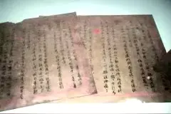 毛泽东未收到杨开慧的家书：4000字全是血泪，藏墙缝中60年图片