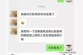 重庆审计专业测试怎么考？乐恩连续四年审计局专业状元给你支招图片