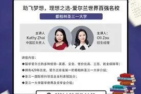 留学费用解读：去爱尔兰都柏林大学留学一年要花多少钱？图片