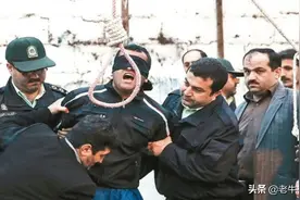 这就是叛国者的下场！伊朗接连处死美国间谍，给世界各国提了个醒图片