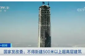 大连一楼建了10年，投资80亿却烂尾，如今成“倒霉蛋”彻底凉凉图片