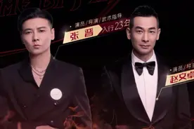 一个像班主任，一个玩脱把自己坑了，赵文卓和张晋其实是喜剧人吧图片