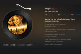 我播放三首不同音质的歌曲，你能否听出区别？图片