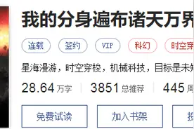 最新入坑的不可错过的小说，快来一看吧图片
