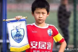 中国足球小将09队长姜景祺，正式成为德甲沃尔夫斯堡U12梯队球员图片