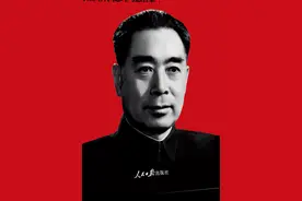 周恩来：中南海“最忙的一个”图片