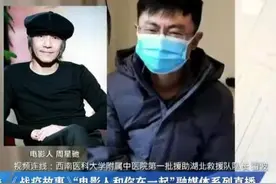 白发少年周星驰和他的盖世英雄图片