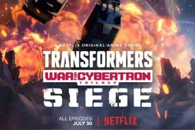 《变形金刚塞伯坦之战：围城》动画片更新了宣传海报 ​ ​​​​图片