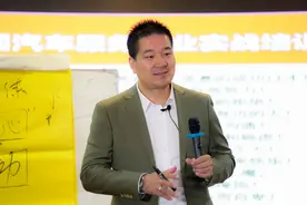 慧恩咨询第十一届《总裁公众魅力演讲特训营》圆满开幕图片