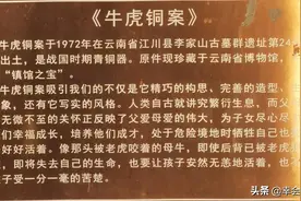 何谓伟大？图片