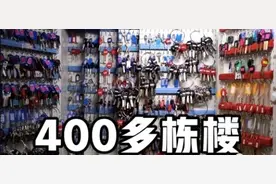 93年美女白手起家在广州有400栋楼，收房租月入千万？本人回应了，真相曝光！图片