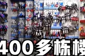 93年美女白手起家在广州有400栋楼，收房租月入千万？本人回应了，真相曝光！图片