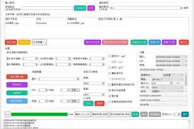 这10款良心又好用的PC小工具，让你的电脑更好用！亲测强力推荐！图片