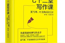 如何写好自媒体文章？写作4年，月入5位数，我自学过这7本书图片