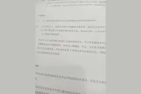 喜提奔驰两天，发动机就出大故障！通州车主维权路太坎坷图片