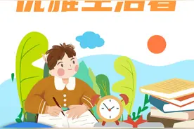 全网刷屏！唐江澎告诉你什么是优雅生活者，一图读懂图片