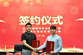 绿滋肴战略投资唯唯熊便利店打造全产业链生态图片
