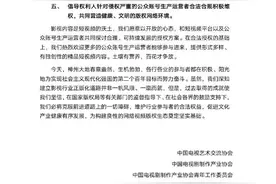 腾讯等视频网站携超500位艺人，呼吁短视频平台推进版权合规管理图片
