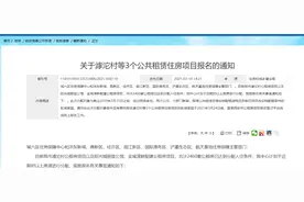2460套！西安3个公租房项目正在报名登记！即将分配图片