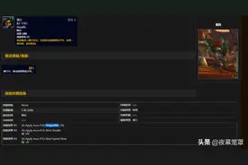 魔兽世界盗贼为何总被先手？PVP抓贼攻略与防抓技巧图片