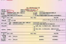 大股东平安拒绝救援，5万元都无法兑换，华夏幸福出了啥问题？图片