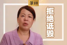 许敏发文辟谣，记者刘名洋为许敏作证，通话录音哪来的？图片