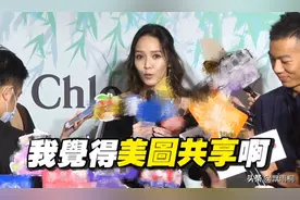 彩虹照撞图后续：侯佩岑四个字回应，点赞维护昆凌微博情商高图片
