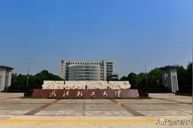 谁说专科没前途，报考这3所专科的3+2项目，3年之后直升一本图片