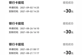 你在头条极速版赚钱了吗？我22天赚了117.67元，今天分享经验干货图片