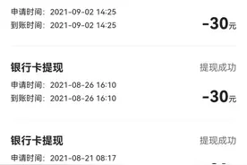 你在头条极速版赚钱了吗？我22天赚了117.67元，今天分享经验干货图片