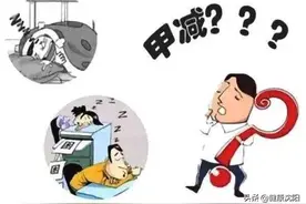 健康科普堂 | 谨防甲状腺功能减退症图片