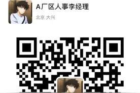电子厂招工图片