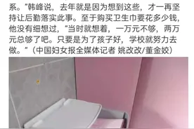 那位在小学女厕所投放卫生巾的校长，我想给他点100个赞图片