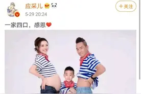 陈小春应采儿官宣二胎：聪明的女人，都很懂“暴脾气”图片