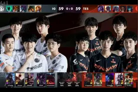 IG今天为什么输？今天的赛评干货满满图片