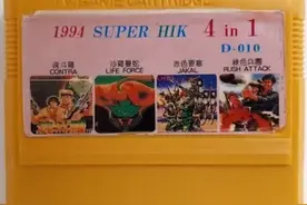 红白机四合一：魂斗罗好玩，赤色要塞爽快，绿色兵团至今没通关图片