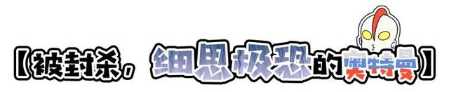 这部在日本曾被禁的片子，为什么男生们都对它情有独钟？它值得